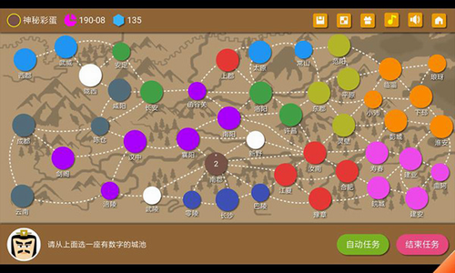 u4e09u56fdu65f6u4ee32u514du5e7fu544au7248u4e0bu8f7d