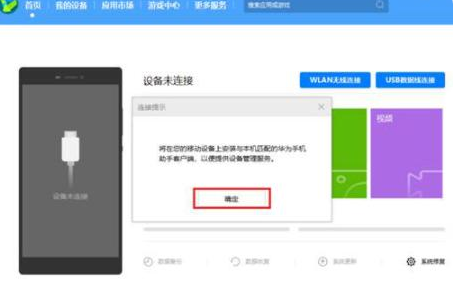 版本回退操作界面示意图