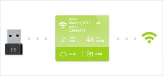 驱动配置界面展示