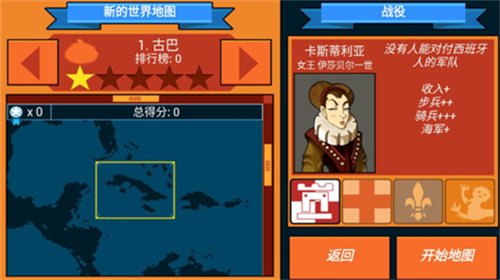 u5f81u670du6b96u6c11u5730u65e0u9650u6750u6599u7248