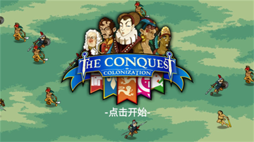 u5f81u670du6b96u6c11u5730