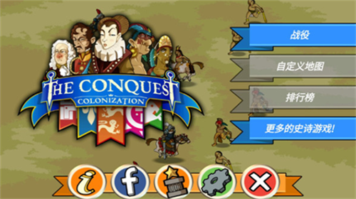 u5f81u670du6b96u6c11u5730u65e0u9650u56deu5408u7248