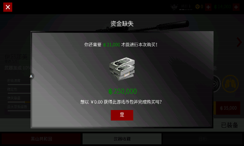 u6740u624b47u72d9u51fbu65e0u9650u91d1u5e01u7248