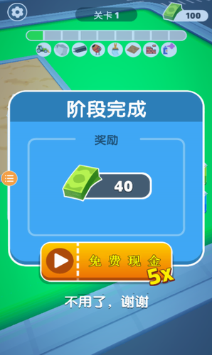 u5f00u53d1u5546u5927u4ea8u6700u65b0u7248