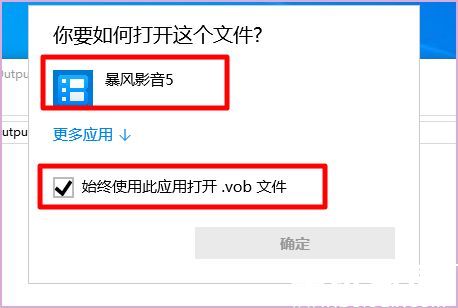 播放器解码设置示意图