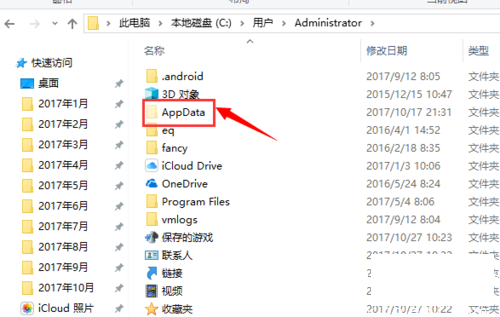 备份文件夹结构示意图