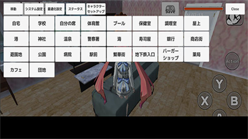 u5b66u6821u751fu6d3bu6a21u62dfu56683u5b89u5353u7248