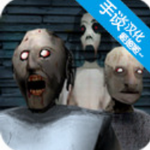 恐怖老奶奶3中文版内置功能v1.0 内置菜单版