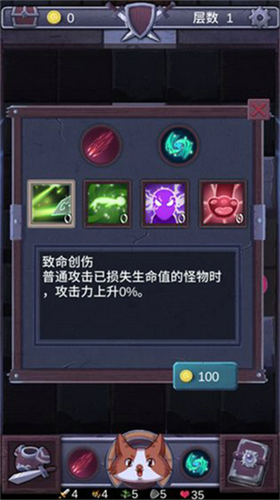 u52c7u8005u6253u9b54u9f99u6700u65b0u7248