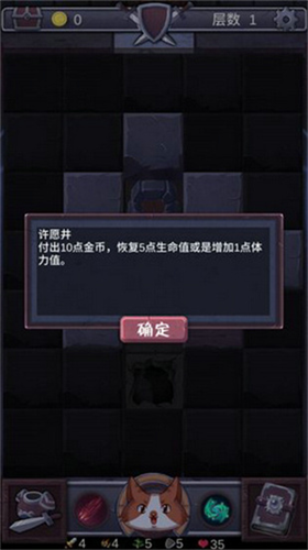 u52c7u8005u6253u9b54u9f99u5b89u5353u7248