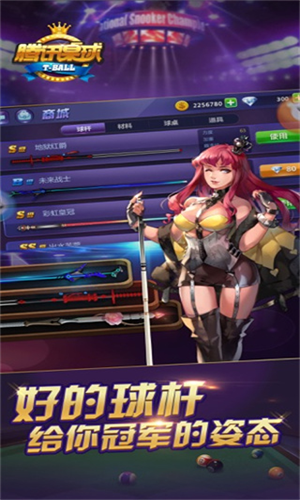 u817eu8bafu684cu74032023u6700u65b0u7248