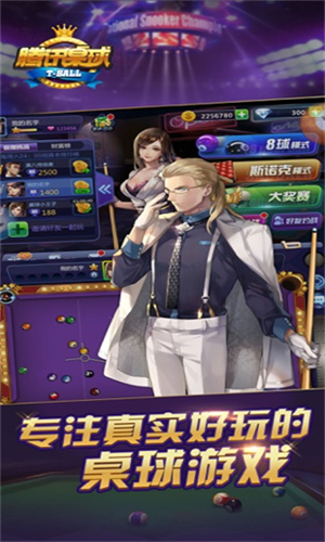 u817eu8bafu684cu7403u514du5e7fu544au7248