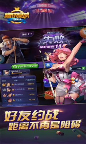 u817eu8bafu684cu74032023u6700u65b0u7248