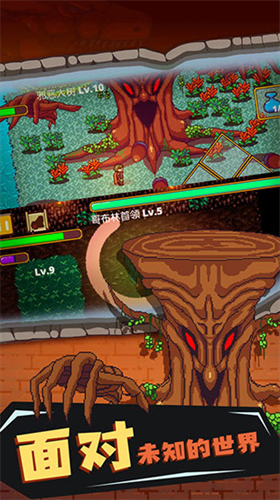 u8ff7u5babu4f1du8bf4u9ad8u88c5u5907u6389u843du7248