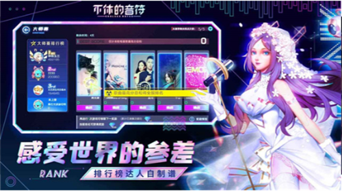 u4e0du4f11u7684u97f3u7b26u65e0u9650u4f53u529bu6700u65b0u7248