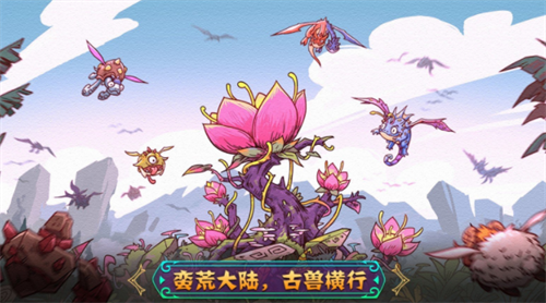 宠兽萌消最新兑换码与领取方法