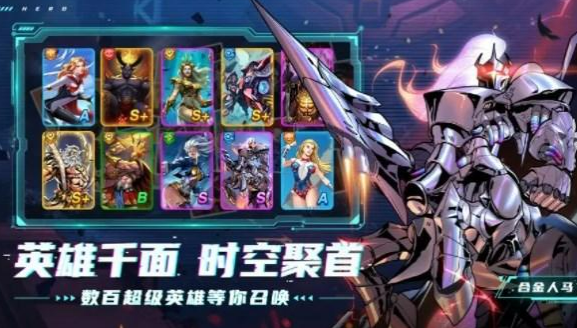 超能世界阵容搭配组合思路解析