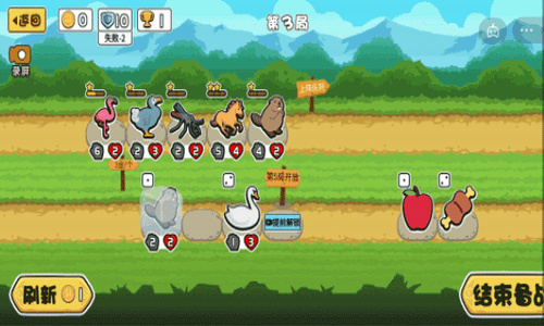 u52a8u7269u4e4bu6218u514du5e7fu544au514du8d39u7248