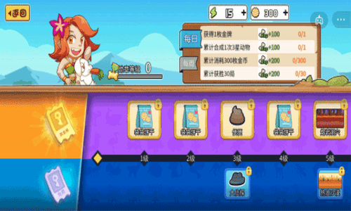 u52a8u7269u4e4bu6218u4e2du6587u4e0bu8f7du65e0u5e7fu544a