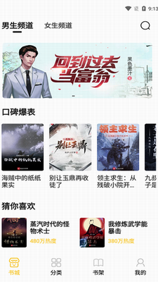 u5c0fu5446u9605u8bfbapp