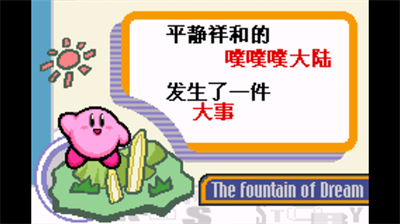 u661fu4e4bu5361u6bd4u68a6u4e4bu6cc9u65e0u654cu7248