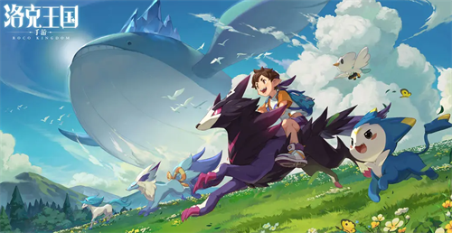 洛克王国礼包兑换界面示意图