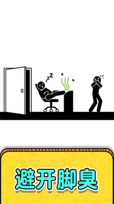 u753bu7ebfu6551u6551u706bu67f4u4ebau514du8d39u7248u65e0u9650u4f53u529bu4e0du7528u767bu5f55