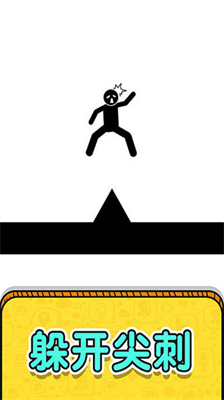 u753bu7ebfu6551u6551u706bu67f4u4ebau65e0u9650u91d1u5e01u7248