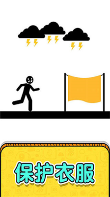 u753bu7ebfu6551u6551u706bu67f4u4ebau65e0u9650u5173u5361u7248