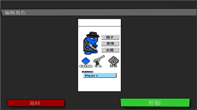 u6df7u4e71u5927u67aau6218u5185u7f6eu83dcu5355u7248