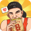 我的煎饼摊2023焕新升级v1.5.6 无限金币版