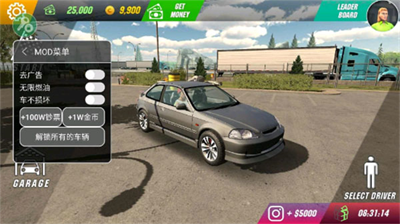 u624bu52a8u6321u505cu8f66u573au65e0u654cu7248