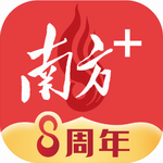 南方Plus安卓版新闻服务平台v10.3.0 最新版