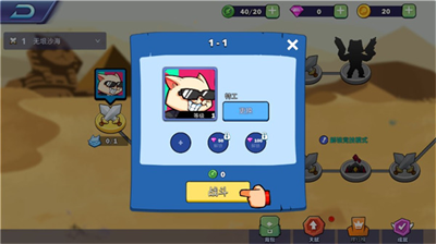 u8d85u7ea7u55b5u661fu4ebau4e2du6587u7248u514du8d39u7248