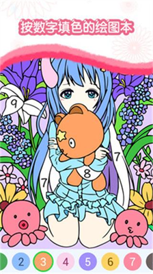 u6570u5b57u7ed8u753bu514du8d39u7248u514du5e7fu544au7248