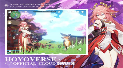 u4e91u539fu795eu56fdu9645u670d