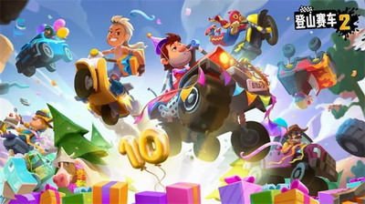 u767bu5c71u8d5bu8f662u65e0u9650u91d1u5e01u94bbu77f3u514du8d39u7248