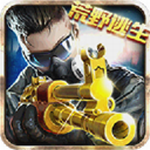火线冲突全资源解锁畅玩射击战场v3.5.2 内购免费版