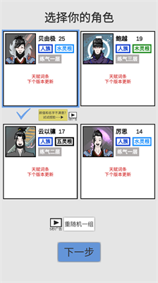 u4feeu771fu804au5929u7fa4u514du5e7fu544au7248