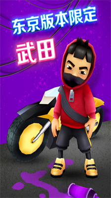 u5730u94c1u8dd1u9177u65e0u9650u76aeu80a4u65e0u9650u6ed1u677fu65e0u9650u80ccu9970u7248