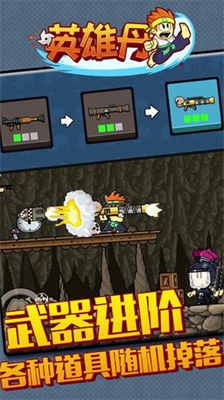 u82f1u96c4u4e39u65e0u9650u91d1u5e01u7248