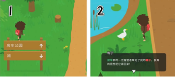 捣蛋大脚怪藏宝图碎片全收集指南