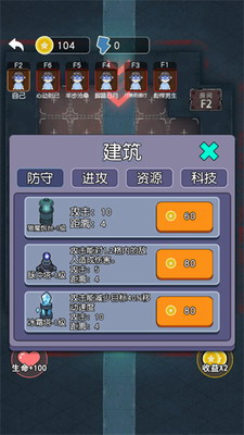 u653bu5b88u517cu5907u65e0u9650u91d1u5e01u7248u514du5e7fu544a