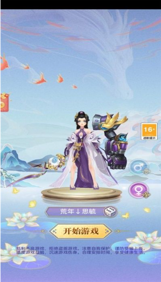小飞箭来咯游戏攻略与红包玩法解析