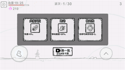 u9b54u6cd5u5e78u5b58u8005u5185u7f6eu4feeu6539u5668u7248