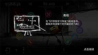 u6218u673au516cu53f8u514du8d39u7248u65e0u9650u91d1u5e01u4e2du6587