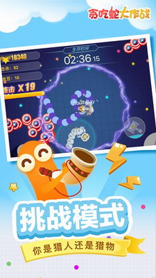 u8d2au5403u86c7u5927u4f5cu6218u5185u8d2du65e0u9650u514du8d39u7248