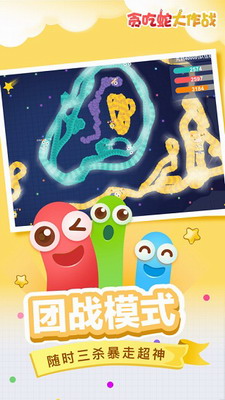 u8d2au5403u86c7u5927u4f5cu6218u6700u65b0u7248