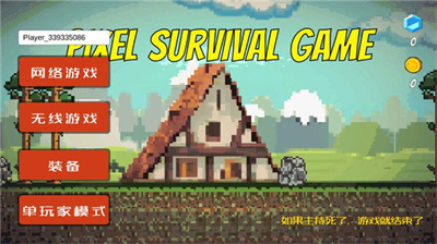 u50cfu7d20u751fu5b58u8005u514du8d39u7248u65e0u9650u94bbu77f3u6700u65b0u7248