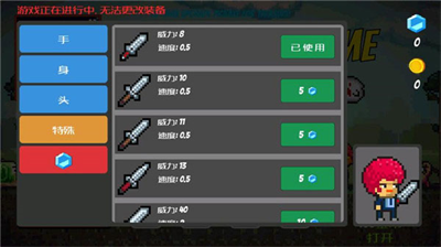 u50cfu7d20u751fu5b58u8005u65e0u9650u6750u6599u7248